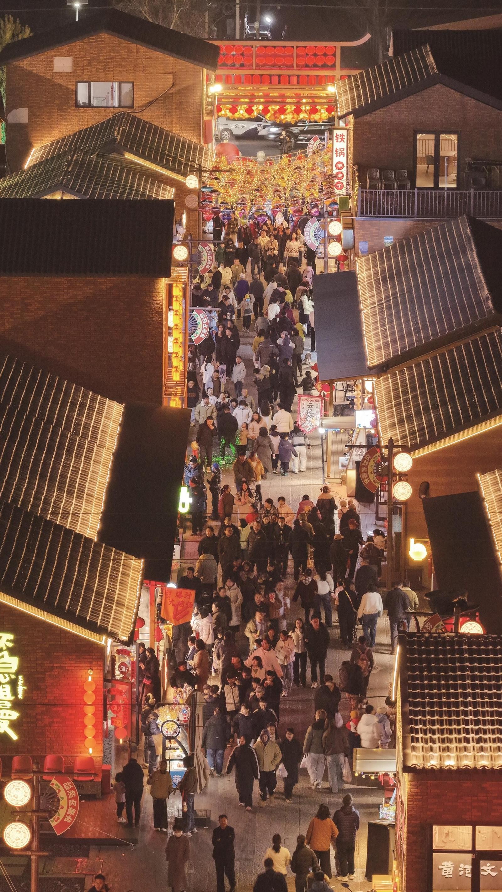 夜晚黄河第一村