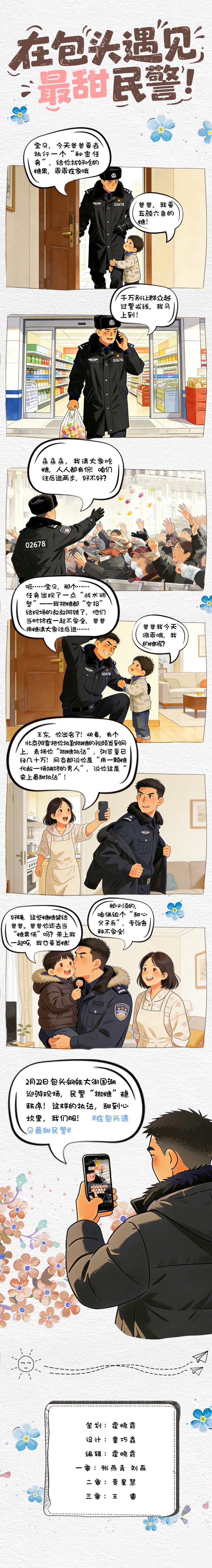 微信图片_20260313211220