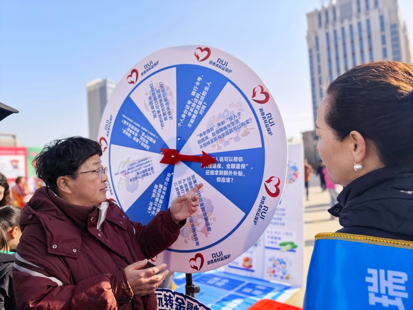 4(6638428)-20260315184057