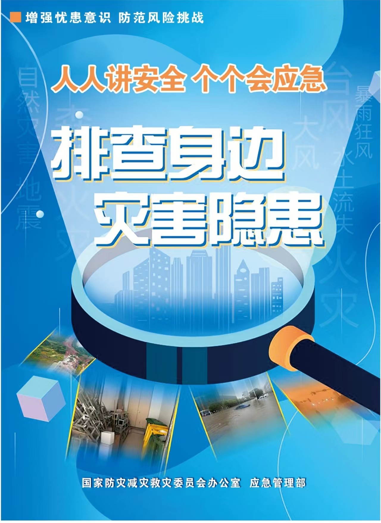 微信图片_20260202092037_17_2