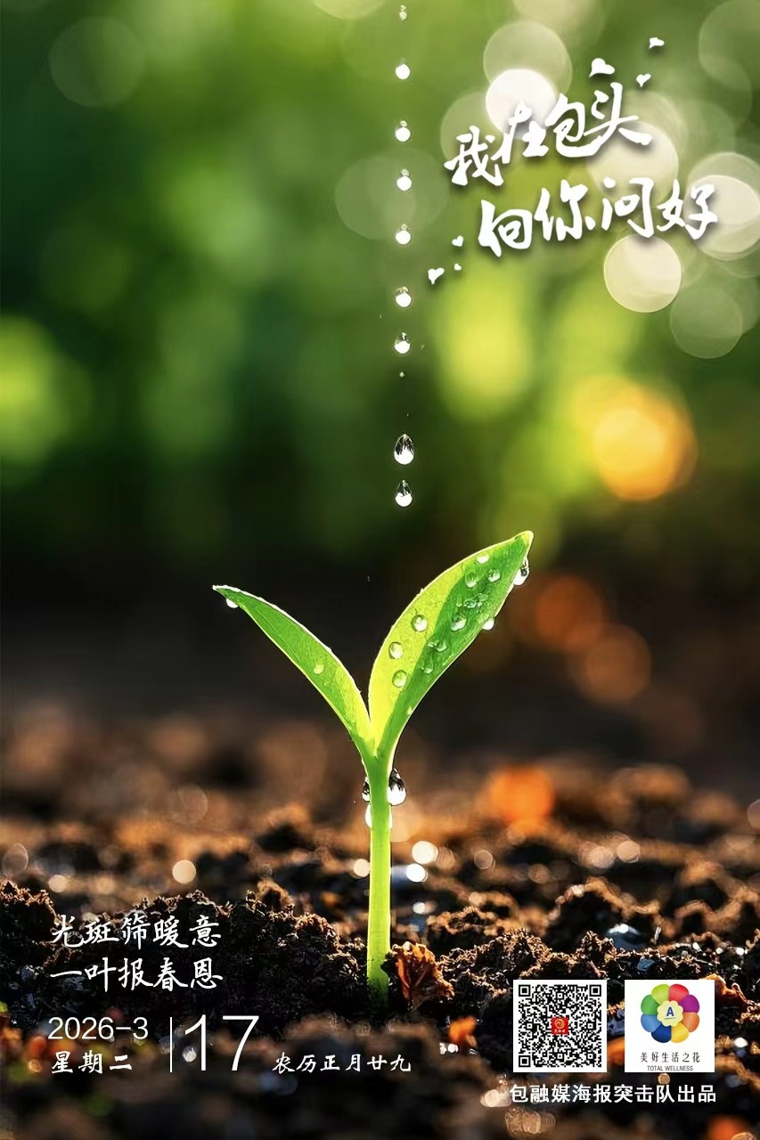 微信图片_20260316171232