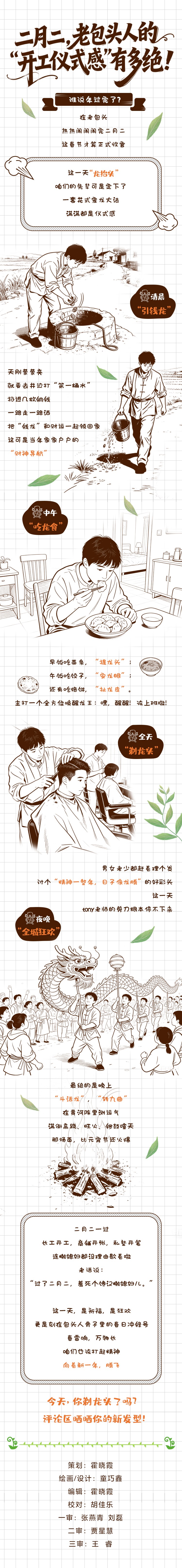 微信图片_20260319152053_4_6