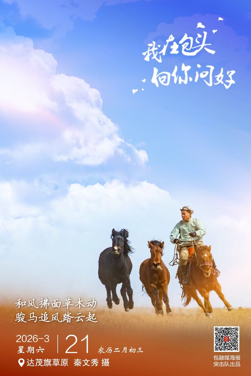 微信图片_20260320210746