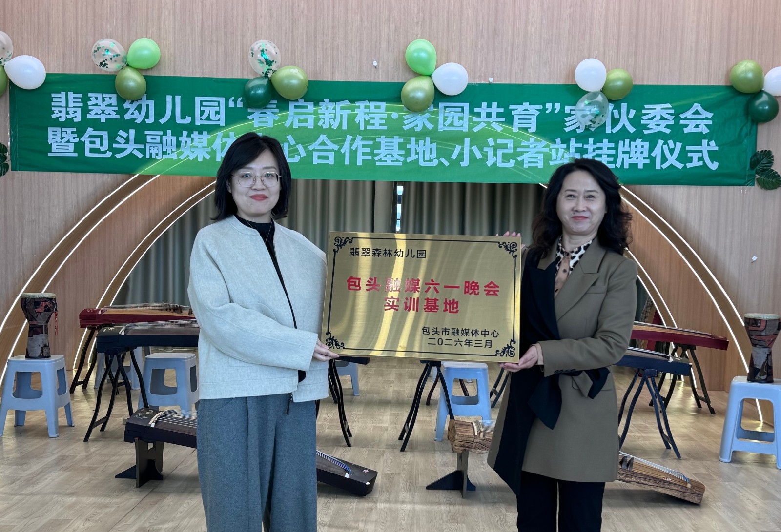 二条图(6679342)-20260322184512