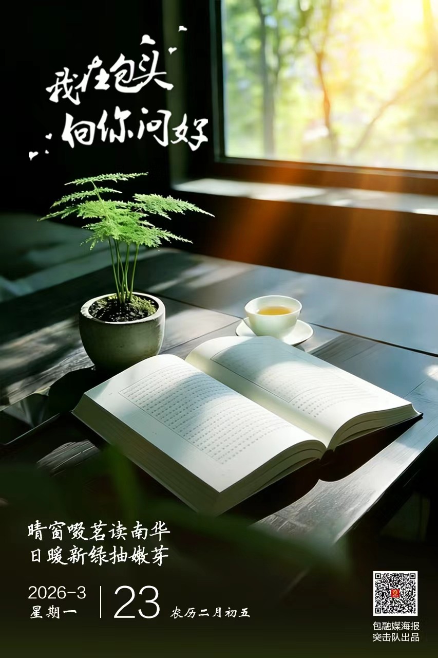 微信图片_20260322151935_413_23