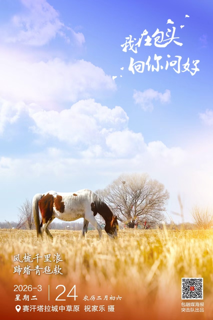 微信图片_2026-03-23_230725_892