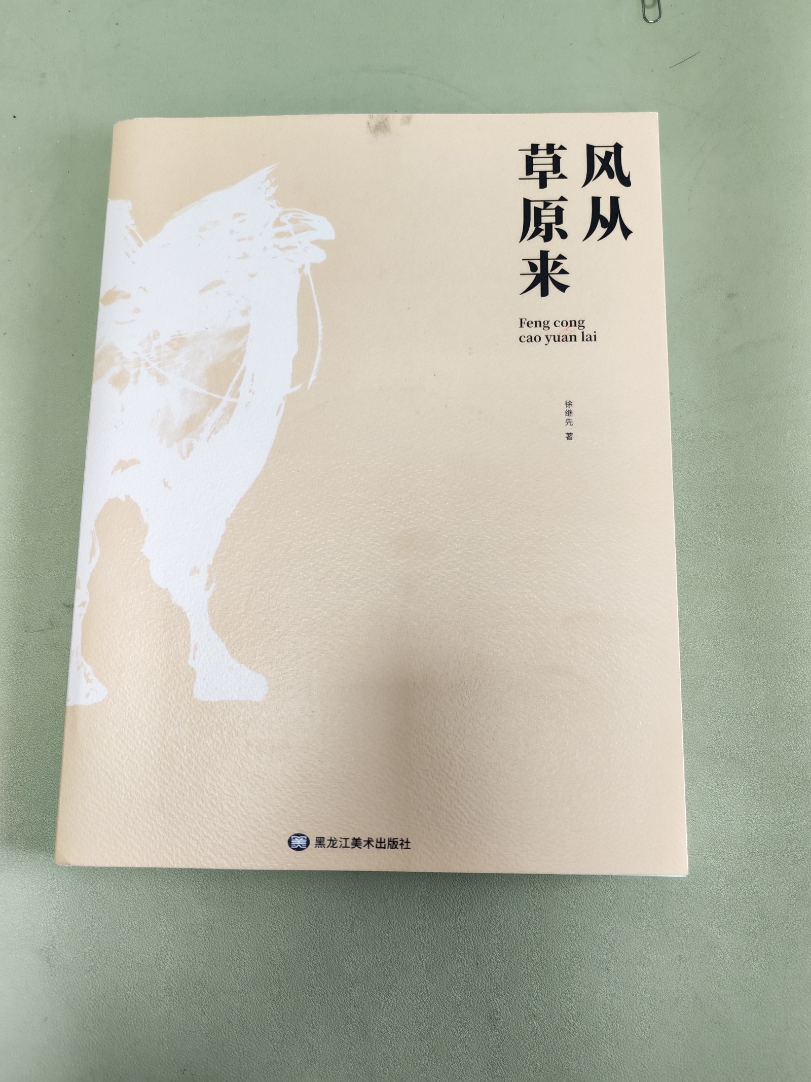 16(6689723)-20260326092403