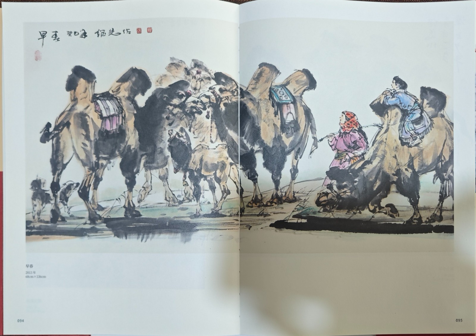 1(6689707)-20260326092501