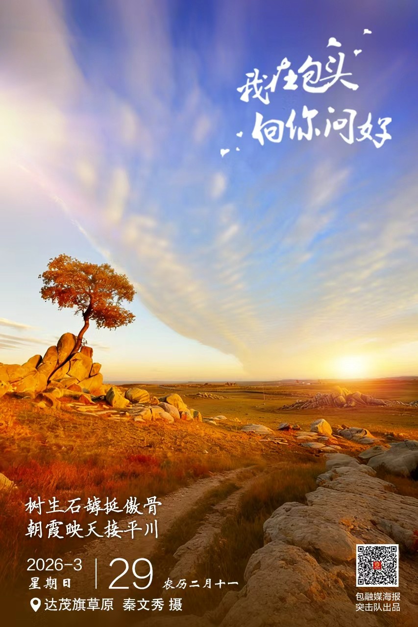 微信图片_20260328100352_2065_193