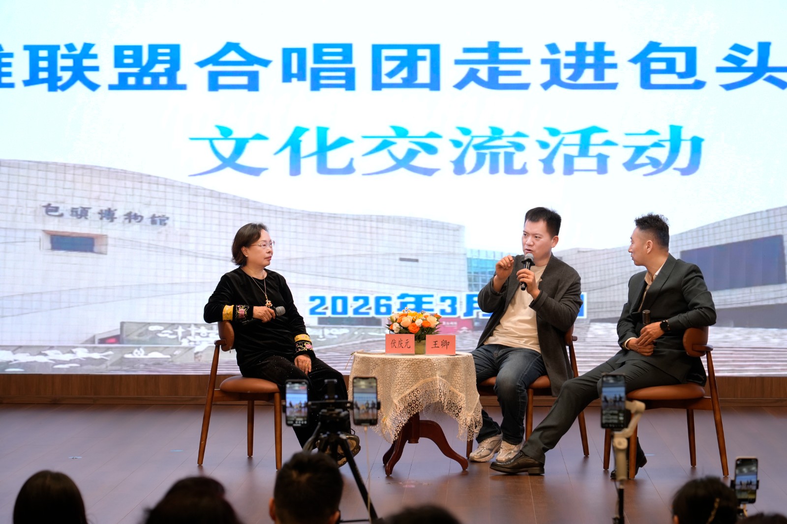 2(6747680)-20260401181558