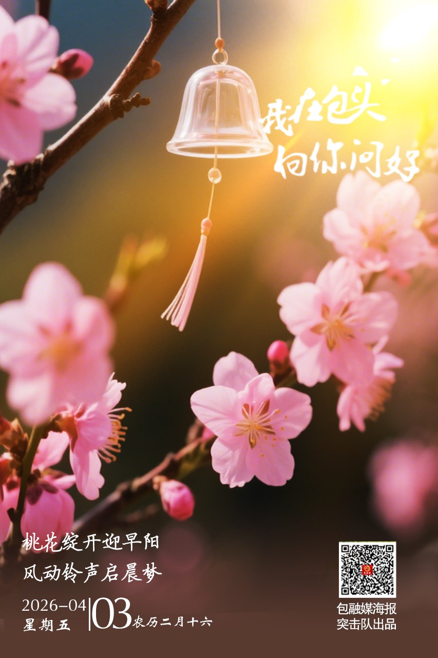 微信图片_20260402101942_160_170