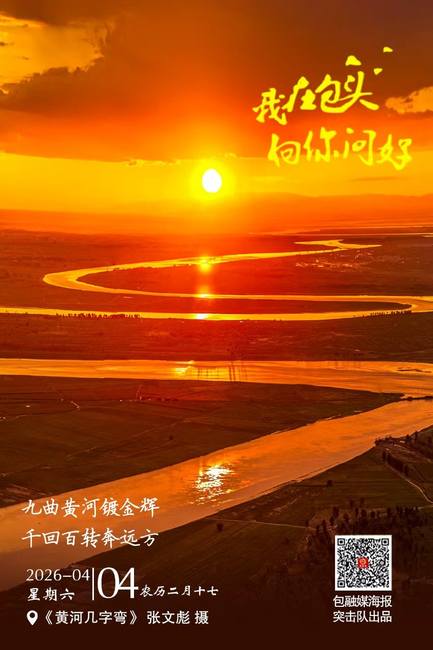 微信图片_20260403211307