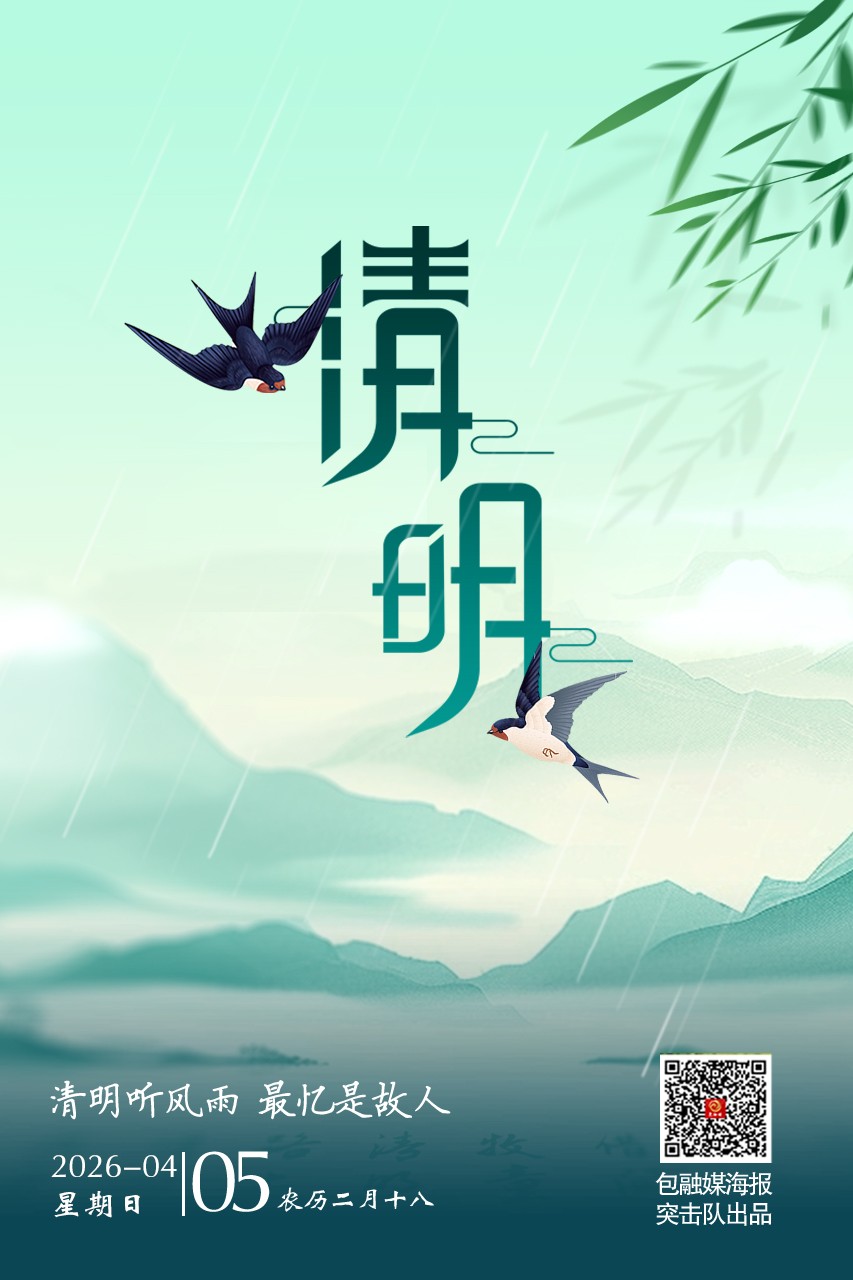 微信图片_20260404092424_2105_193