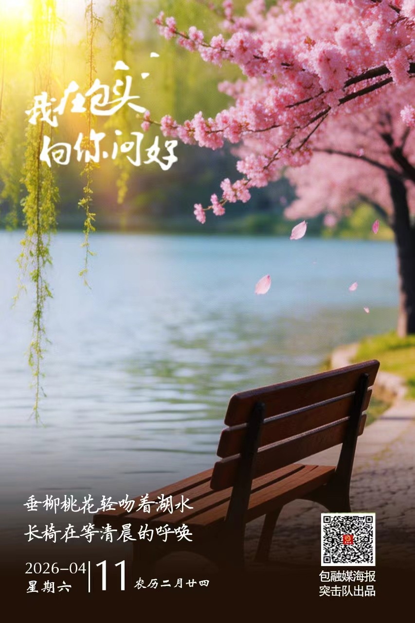 微信图片_20260410204544