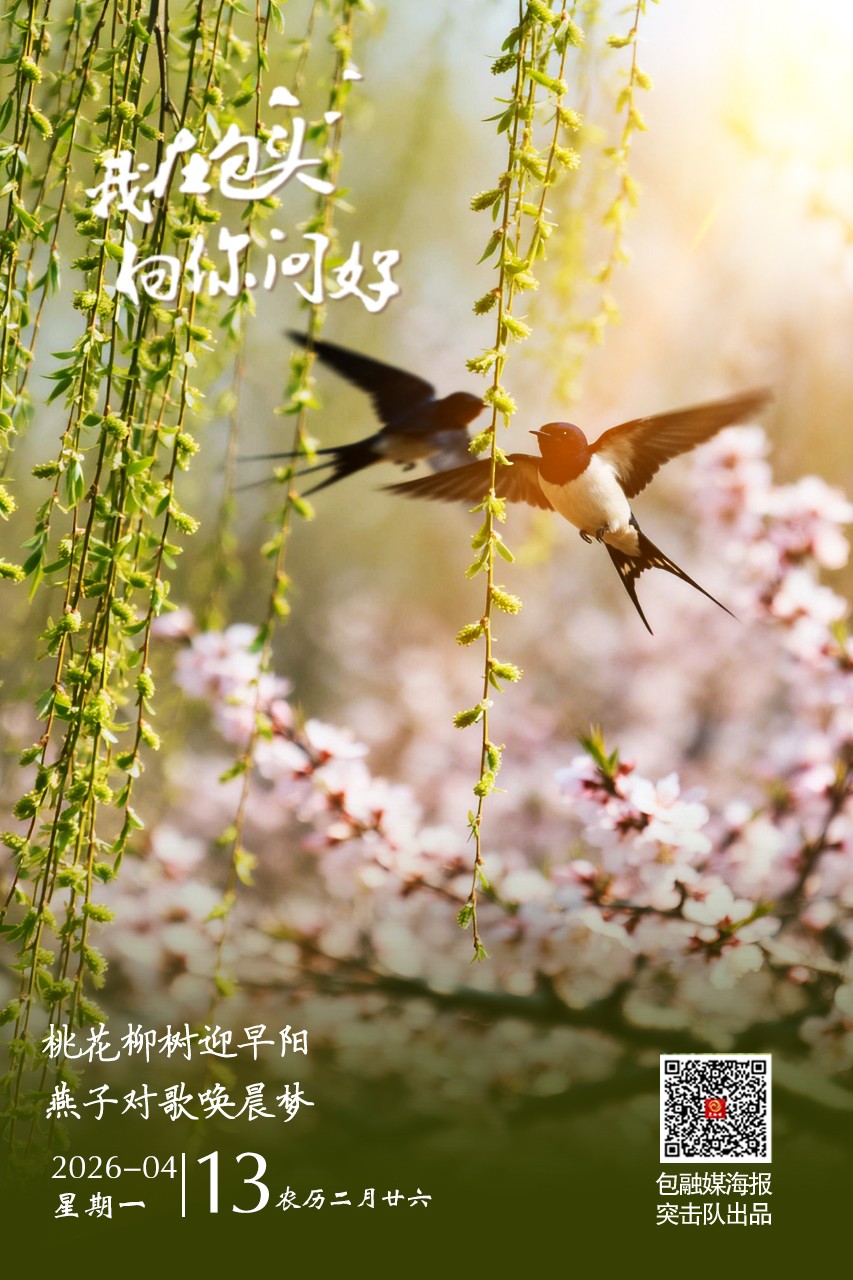 微信图片_20260412091630_69_72