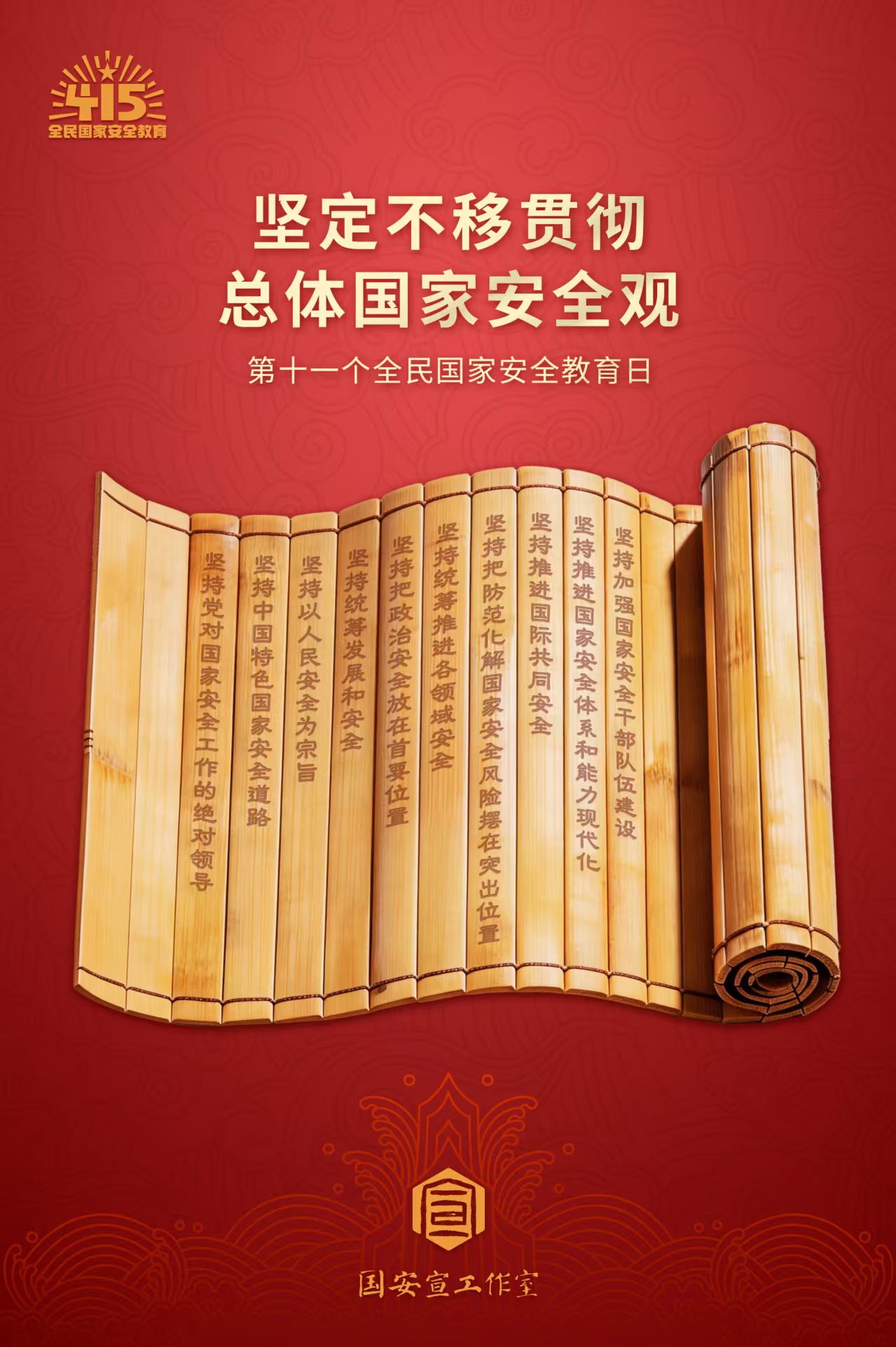 微信图片_2026-04-01_211121_165