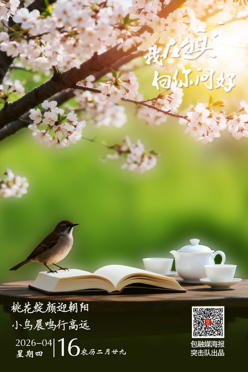 微信图片_20260415210344_82_3