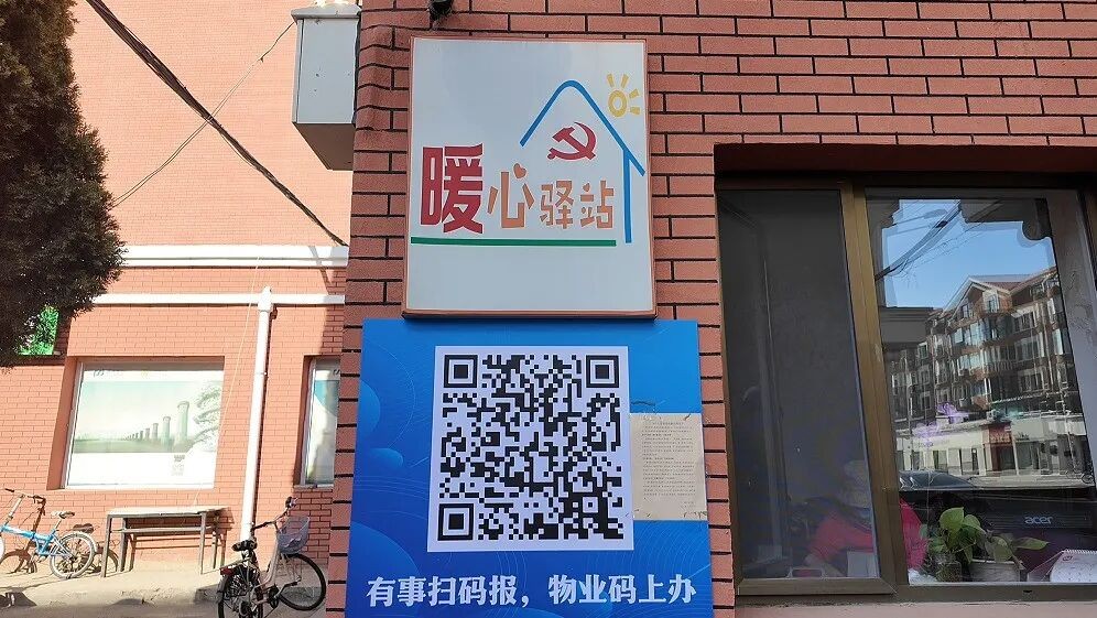 (头条,有图)一码速办