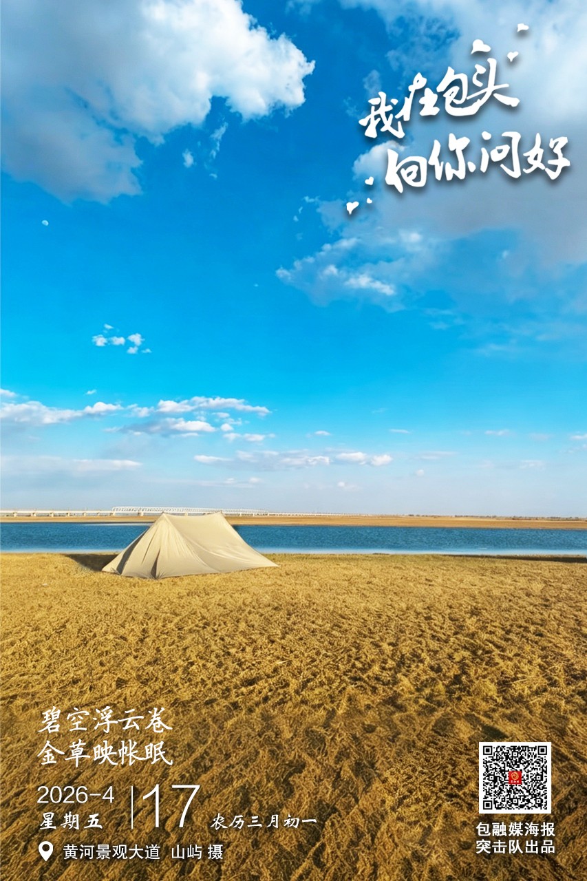 微信图片_20260416224551_178_70