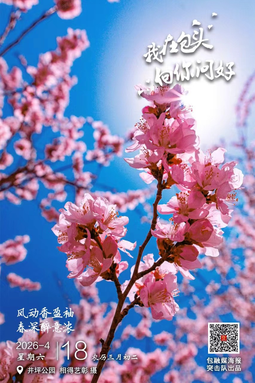 微信图片_20260417205945