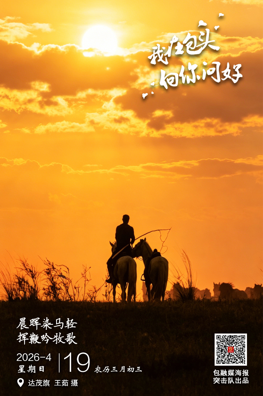 微信图片_20260418123237_2218_193