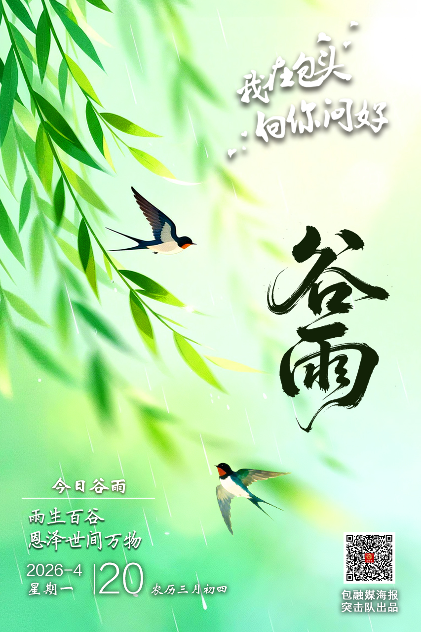 微信图片_20260419134105_3525_32