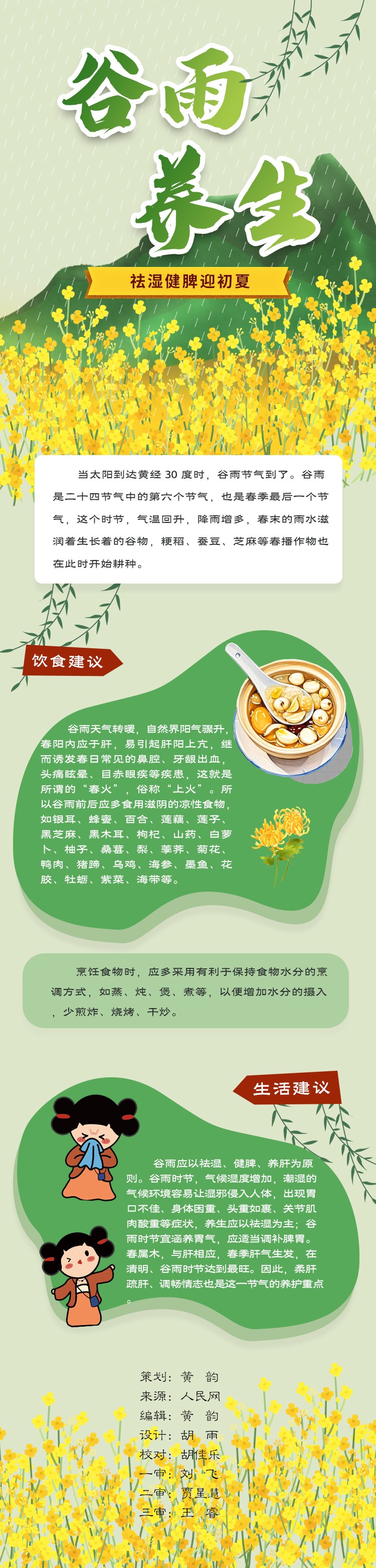 f51a23b3fa37dc73dafe4d0aad6bcfb8