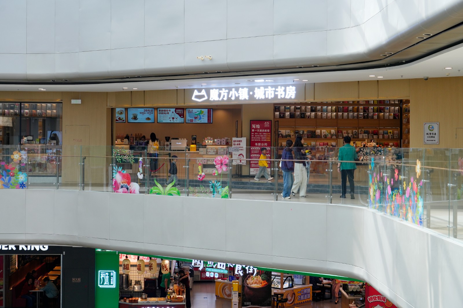 1(6846604)-20260421085058