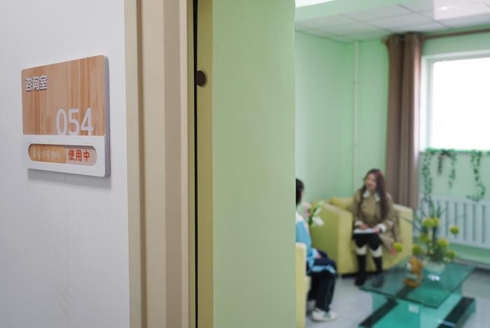 心理咨询室