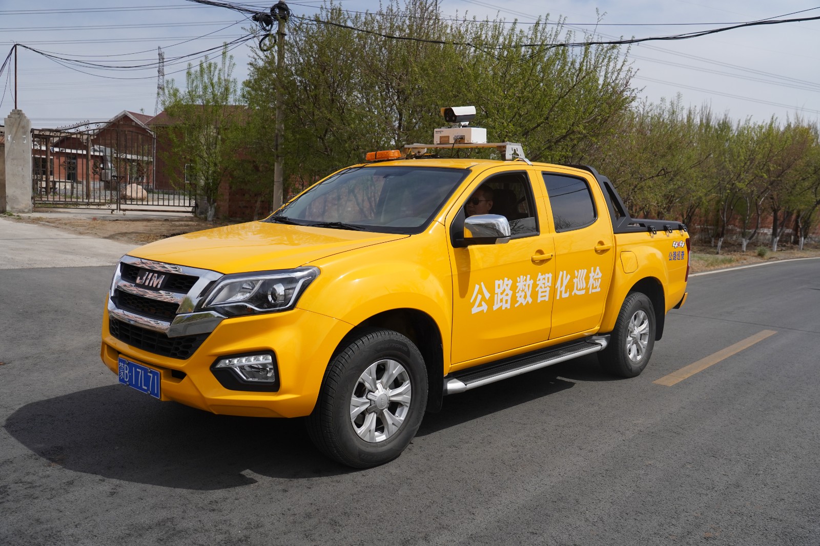 农村公路养护有了“智慧眼”(6874416)-20260422173608