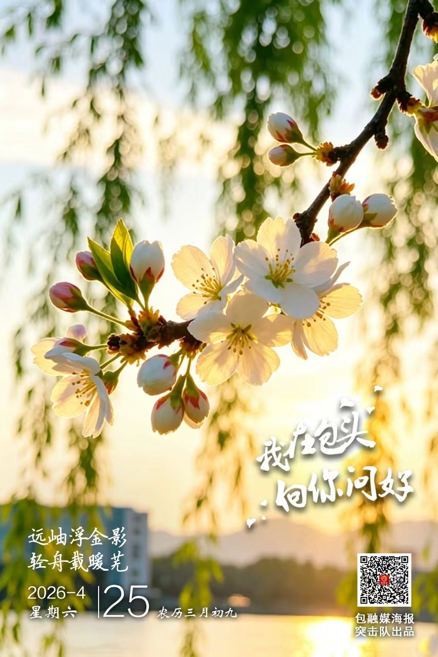 微信图片_20260424215853