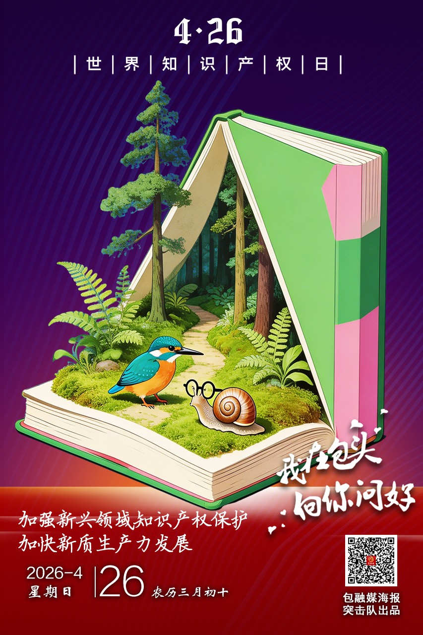 微信图片_20260425115717_2255_193