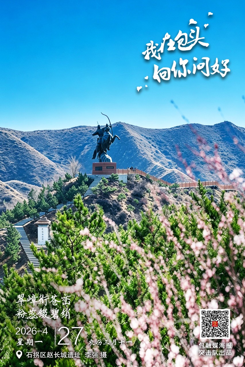 微信图片_20260426091349_150_72