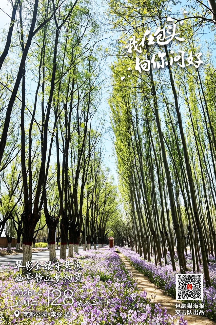 微信图片_20260427220429_236_37