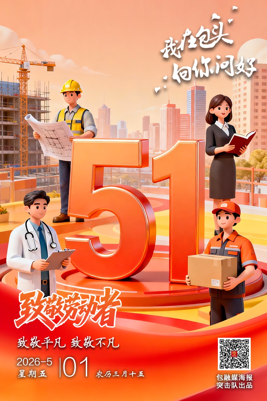 微信图片_20260501001953_193_70