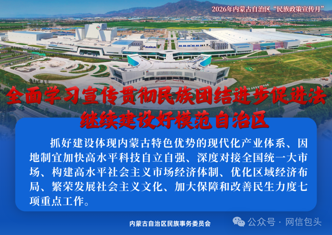 微信图片_2026-05-07_211146_797