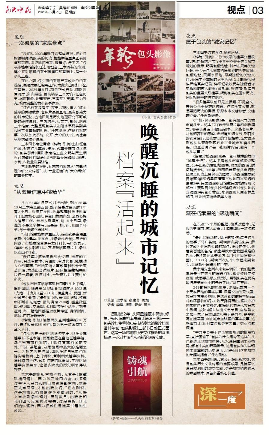 档案(1)