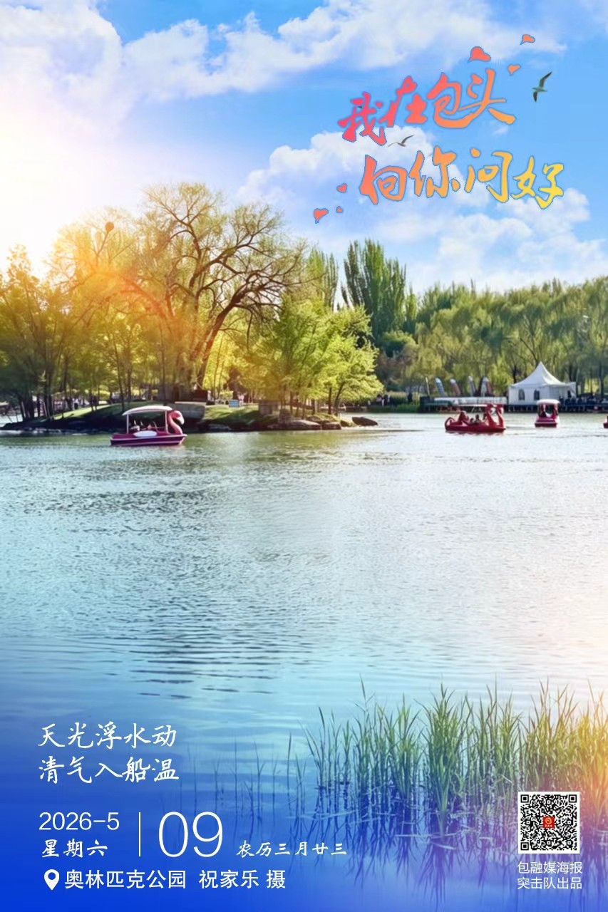 微信图片_20260508215023