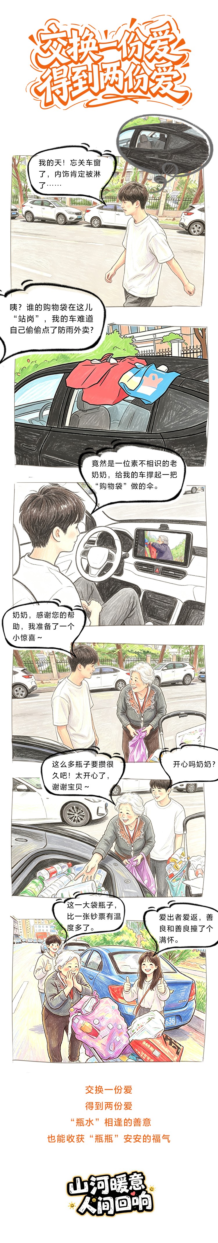微信图片_20260509103902
