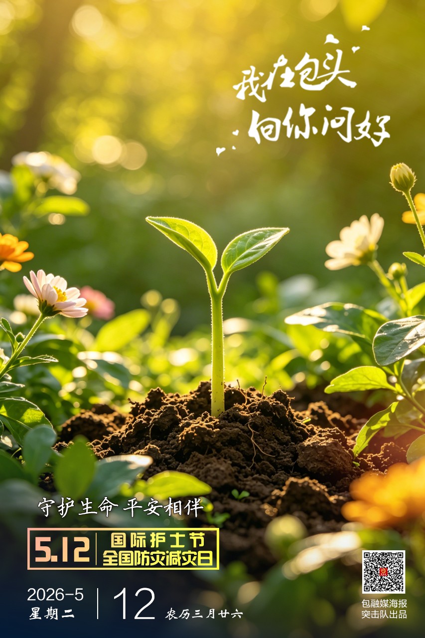 微信图片_20260511220702_241_37
