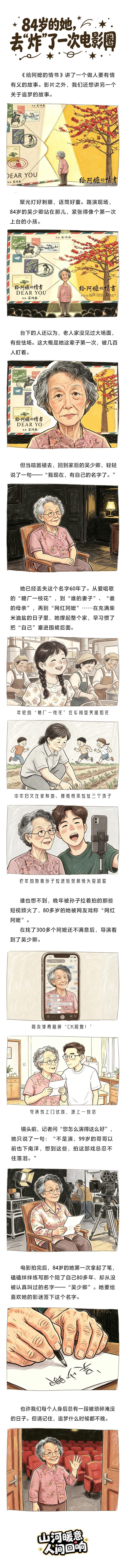 微信图片_20260518105244_1_4