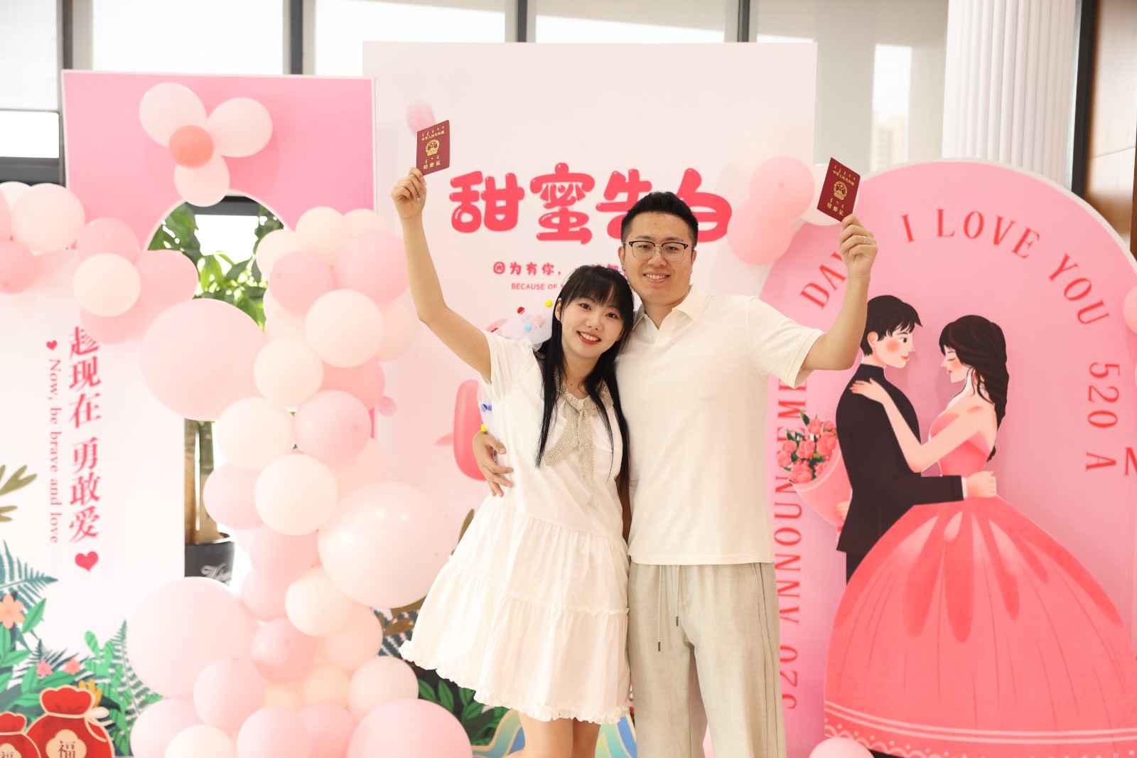 集体婚礼点亮“520”浪漫时刻(7026233)-20260521165020