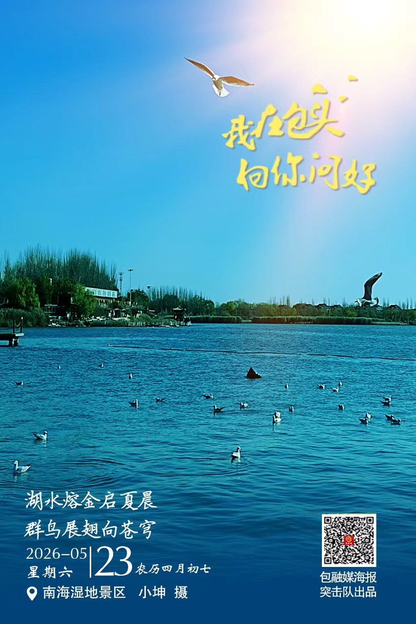 微信图片_20260522215721