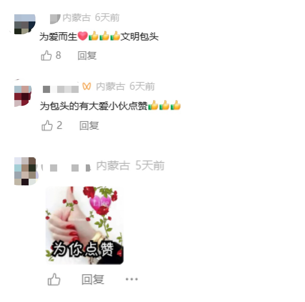评论合
