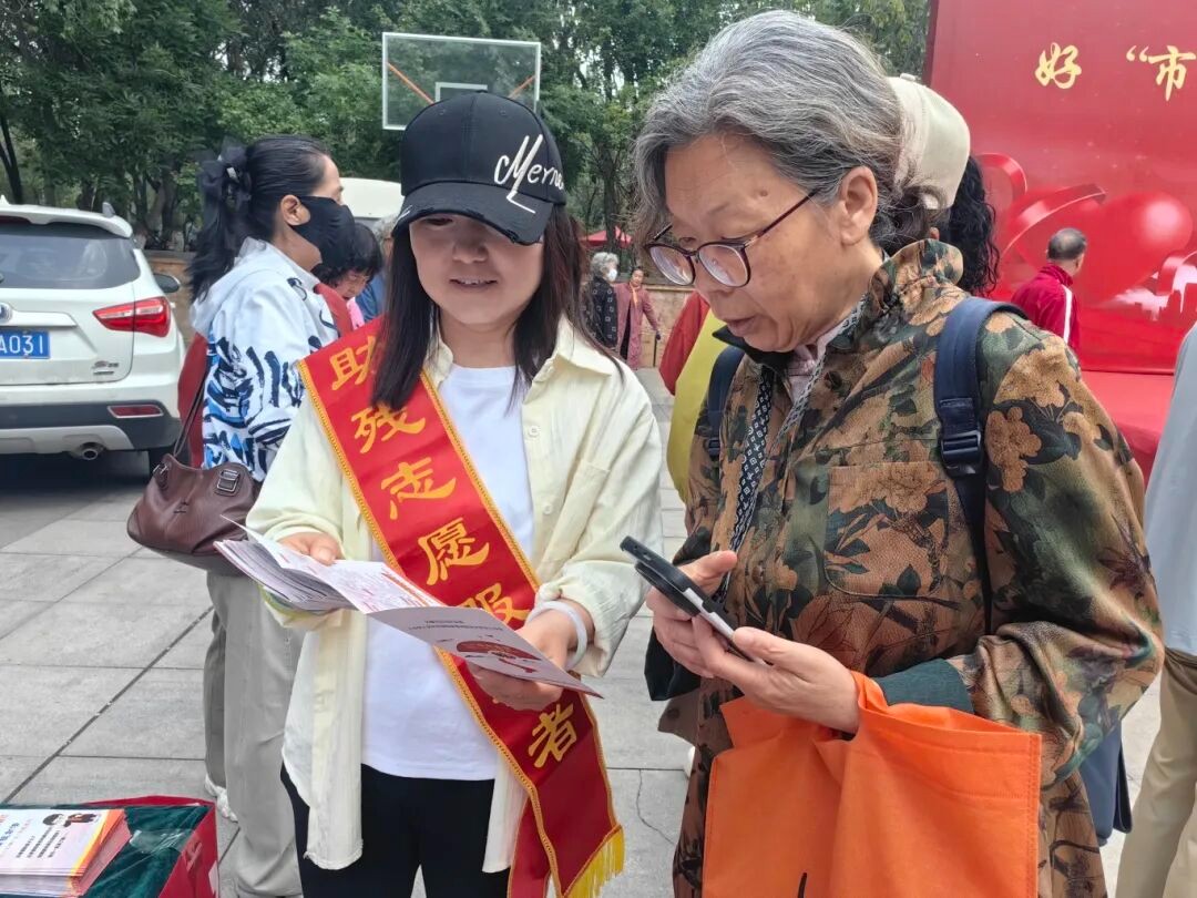 宣传反诈知识(7047996)-20260526170819