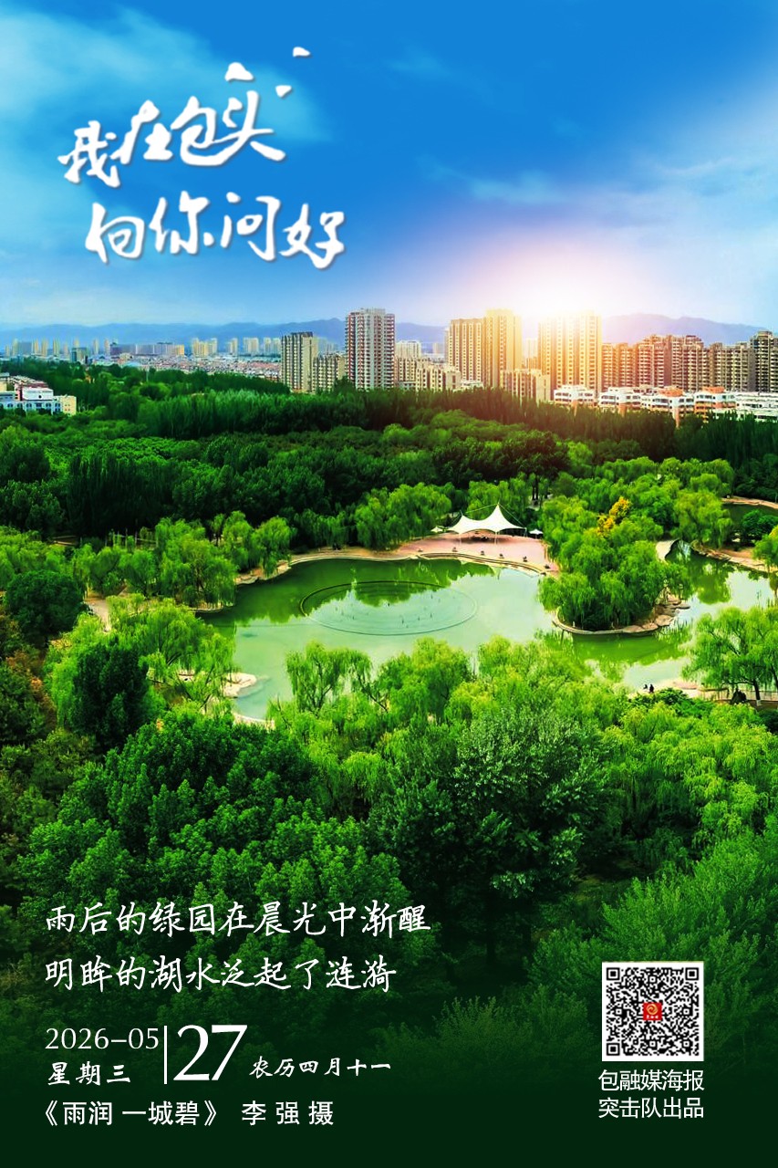 微信图片_20260526190354_2479_193