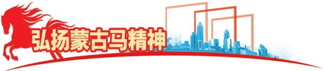 蒙古马