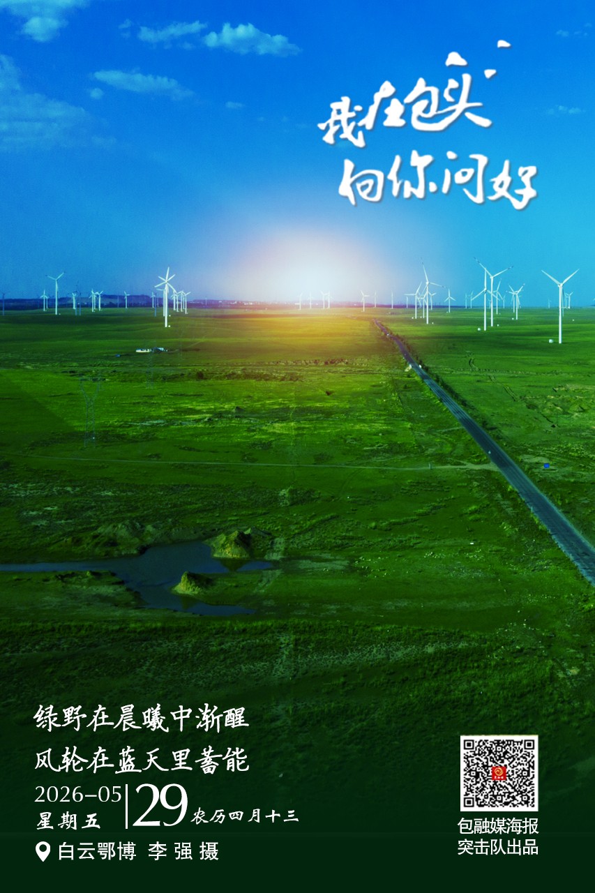 微信图片_20260528111034_210_170