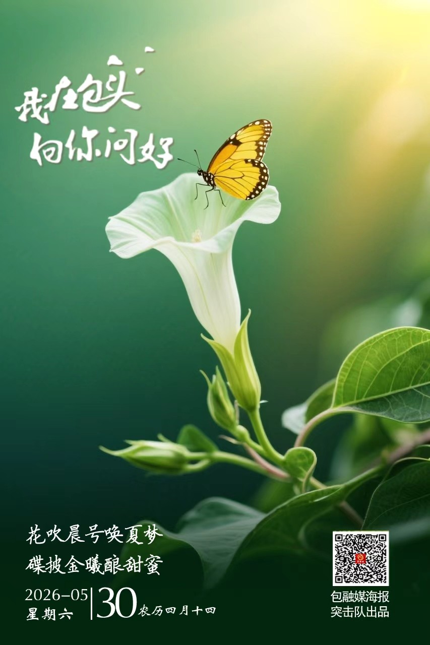 微信图片_20260529231342