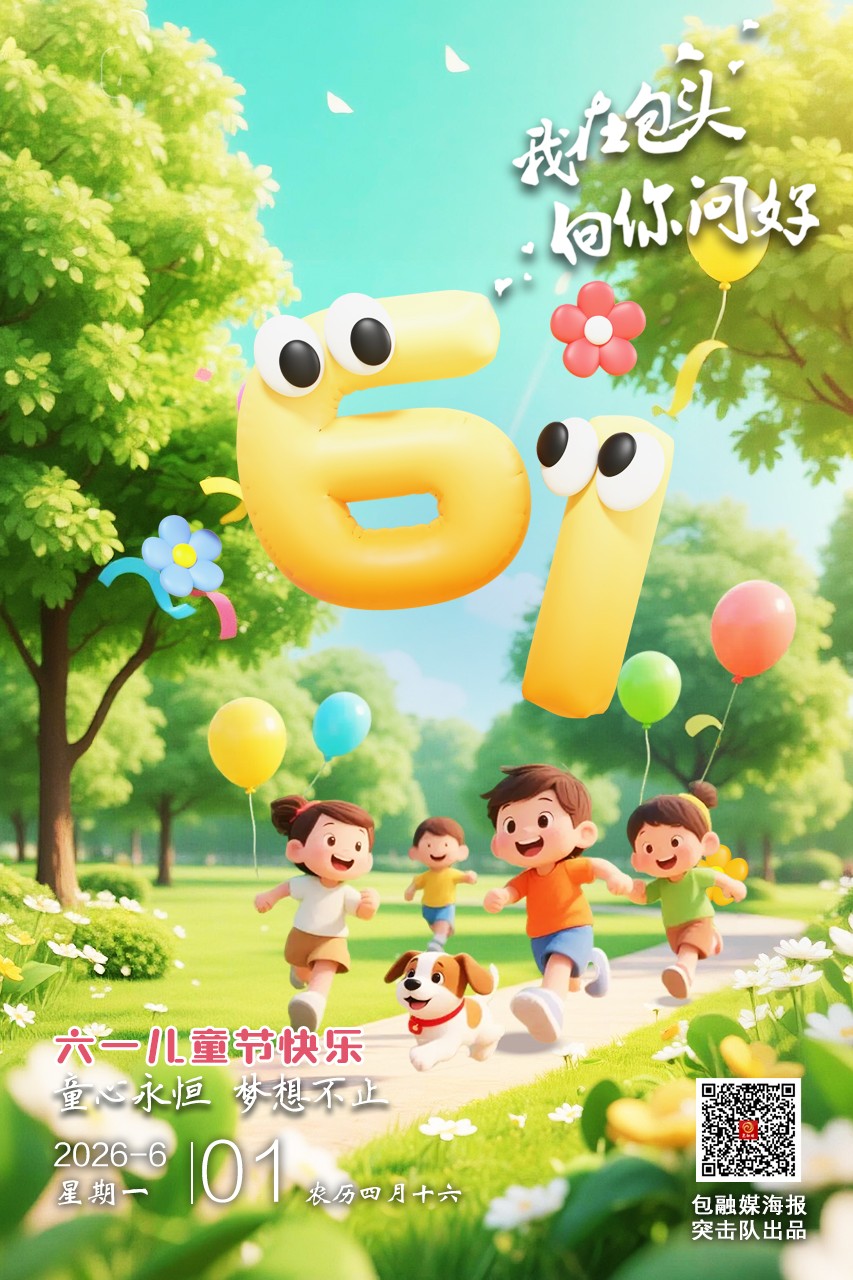 微信图片_20260531110230_336_72